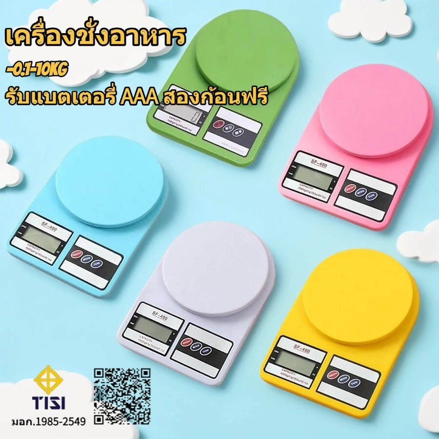 <สินค้าโปรโมชั่น>เครื่องชั่งกาแฟ ตราชั่งดิจิตอล เครื่องชั่ง SF400 เครื่องชั่งน้ำหนักดิจิตอล เครื่อง10kg