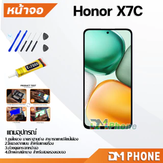 หน้าจอ Honor X7C จอแท้ อะไหล่มือถือ LCD Display จอ + ทัช จอพร้อมทัชสกรีน หัวเว่ย HonorX7C
