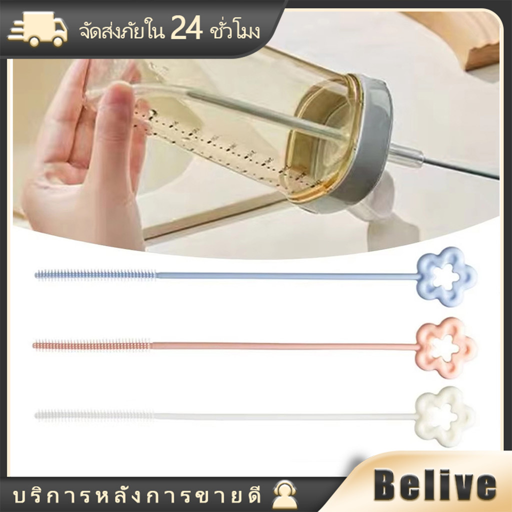 10ชิ้น แปรงล้างหลอดดูดน้ำ แบบยาว22CM ล้างแก้วน้ำ ขวดนม กระติกน้ำเด็ก