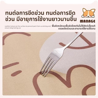 แผ่นรองสัตว์เลี้ยง PVC เย็นสบาย หนา 0.4 ซม. กันฉี่ กันลื่น ซักทำความสะอาดง่าย สุนัข แมว ใช้ในกรง