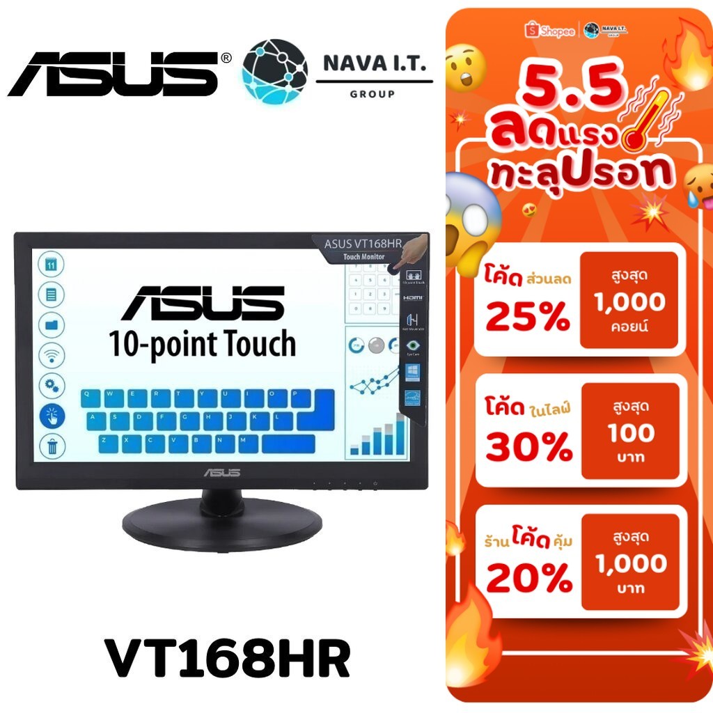 ⚡️กรุงเทพฯด่วน1ชั่วโมง⚡️ ASUS MONITOR (จอคอมพิวเตอร์) VT168HR LED 15.6" WXGA 5MS(GTG) 60HZ หน้าจอสัม