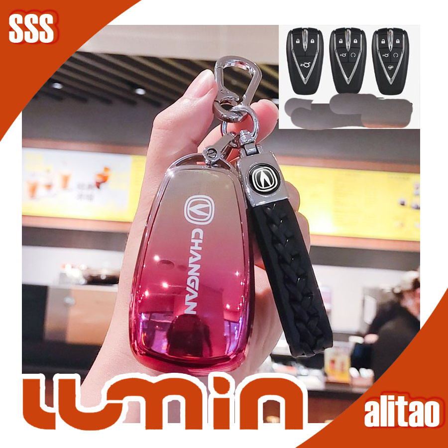 [พร้อม]เคสกุญแจ CHANGAN LUMIN สีไล่ระดับ ปกกุญแจ LUMIN ชุดตกแต่งรถ LUMIN SFZN