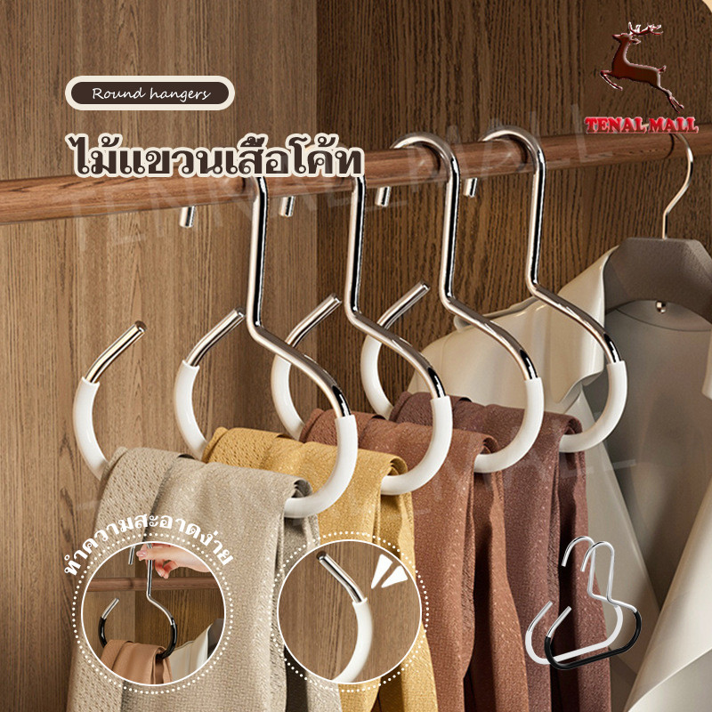 ROXUL ตะขอเก็บหมวก, ที่แขวนหมวกกันลื่นแหวนวงกลม, ชั้นวางโชว์หมวกแบบไม่ทําเครื่องหมาย