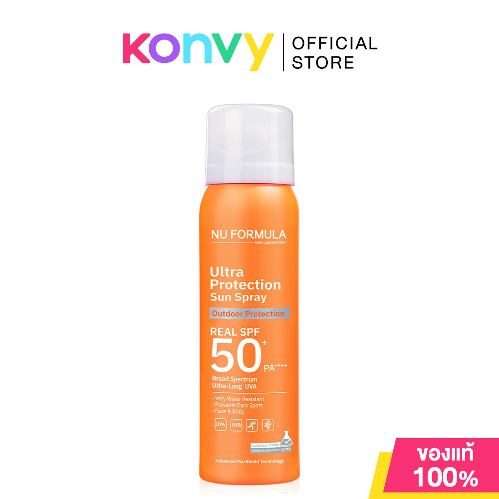 Nu Formula Ultra Protection Sun Spray Real SPF50+ PA++++ 100ml นูฟอร์มูล่า สเปรย์กันแดดกลางแจ้ง.