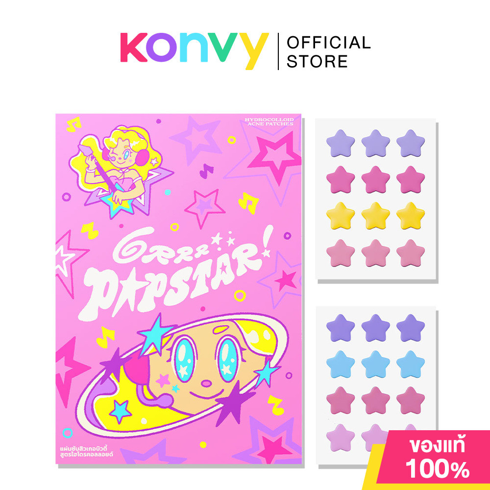 grrrbeauty Hydrocolloid Acne Patches เกอบิวตี้ แผ่นแปะสิวสูตรไฮโดรคอลลอยด์.