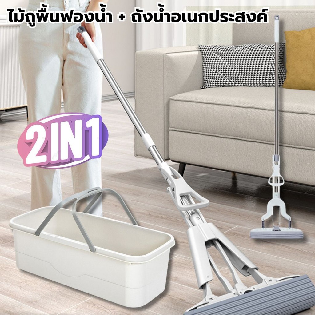 ชุดไม้ถูพื้น ทำความสะอาดได้ทุกคราบไม่มีคราบตกค้าง มีล้อที่ถังสะดวกในการเคลื่อนย้าย หัวฟองน้ำ ไม้ถูพื้นรีดน้ำ