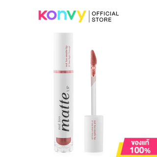 Cathy Doll Not Too Matte Lip 2.9g เคที่ ดอลล์ ลิปเนื้อกึ่งแมทให้ฟินิชริมฝีปากแมท