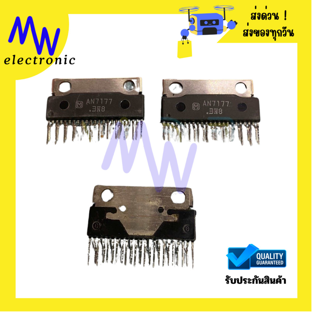 AB7177แทั IC 23ขา (ราคาต่อชิ้น)มีพร้อมส่งในไทย