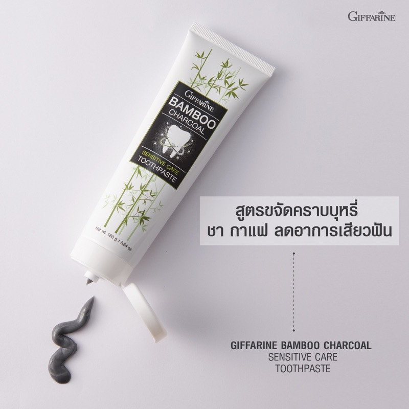 (มีโปร) ✅ยาสีฟัน กิฟฟารีน สูตรสมุนไพร Bioherbal GIFFARINE ลดกลิ่นปาก ฟอกฟันขาว คราบหินปูน - รูปที่ 5