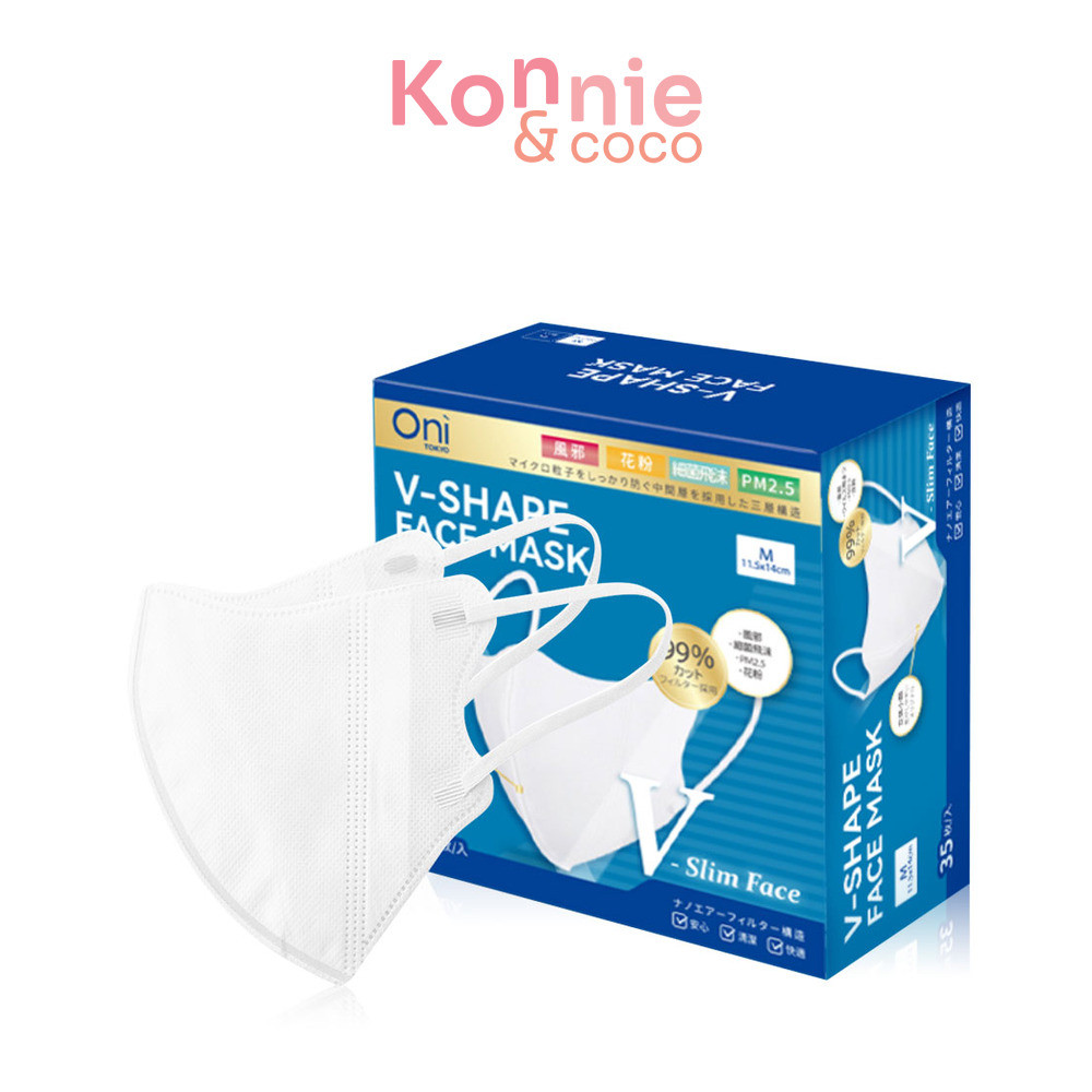Oni V-Shape Face Mask 35pcs #White หน้ากากอนามัย โอนิ สีขาว ทรง V-Shape หน้าเรียวสวย 3D 3 ชั้นกรอง.