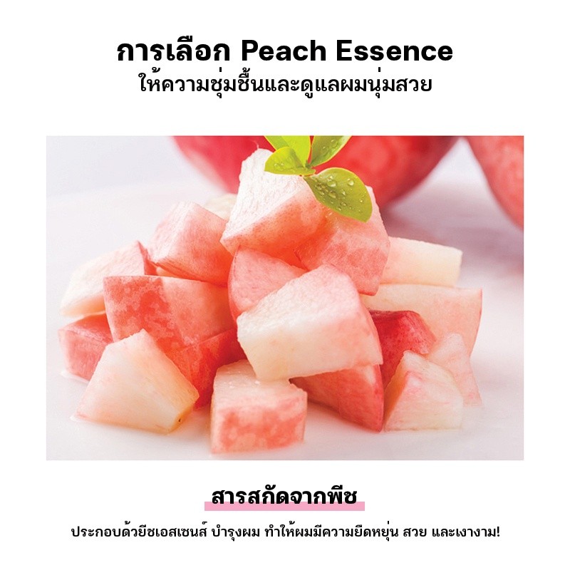 ราคาส่งถูกที่สุด!ครีมหมักผม เคราตินหมักผมที่มาแรงที่สุด รูปที่ 6