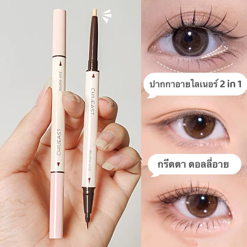 candy.girl: ไฮไลท์ดวงตาแบบ อายไลเนอร์ ไฮกลอส ความรู้สึกสามมิติ เรียบ กันน้ำ กันเหงื่อ ติดทนยาวนาน ปากกาอายแช "EC942"