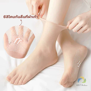 UBT 10คู่ ถุงน่องข้อสั้น ถุงเท้าผ้าใยไหม ระบายอากาศได้ดี ดูดซับเหงื่อ สวมใส่สบาย เหมาะกับฤดูและฤดูร้อน socks