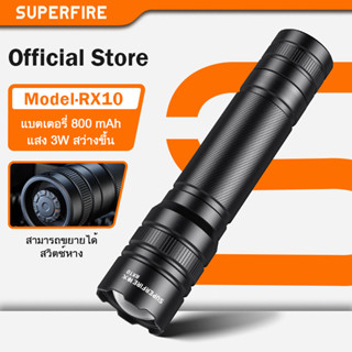 SUPERFIRE RX10 ไฟฉาย LED ขนาดเล็กกันน้ําไฟฉาย LED Zoomable L…