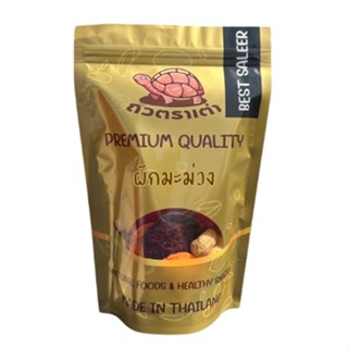 [ส่งด่วน] ผักอบกรอบเม็ดมะม่วงหิมพานต์ ผักผลไม้อบกรอบ ผักอบ ผ…