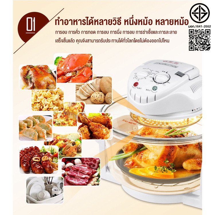Panson  หม้ออบลมร้อน เครื่องอบลมร้อน เครื่องอบลมร้อนอเนกประสงค์ 17 ลิตร หม้ออบอเนกประสงค์ Fryers