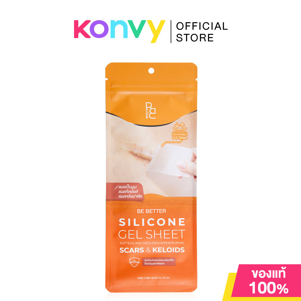 Be Better Silicone Gel Sheet 4x15cm [2pcs x 1 Sachet] บี เบ็ทเทอร์ แผ่นเจลซิลิโคนสำหรับแผลเป็นนูน.