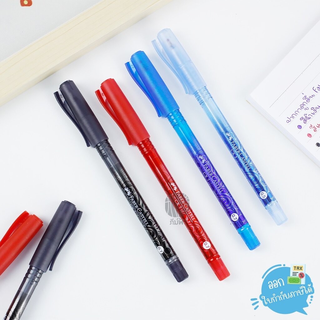 (1 ด้าม) Faber Castell ปากกาลูกลื่น รุ่น CX5, CX7