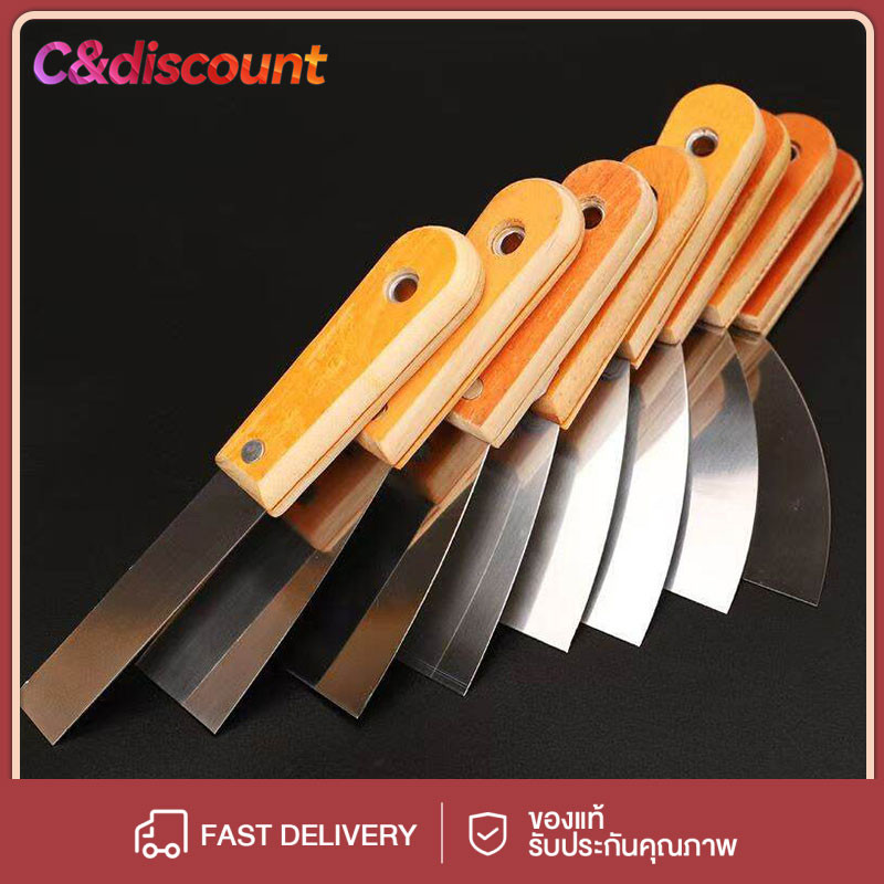 CDiscount เกรียงโป๊วสี ด้ามไม้ มี 5 ขนาดให้เลือก 1” , 2”, 3”, 4”,5