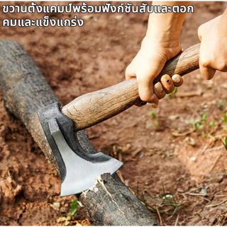 ขวานทำสวนขวาน เหล็กเส้นหนา ขนาด 13.7 ขวานตัดไม้ทำจากเหล็กแมงกานีสแท้ 65# มีความคม ทนทาน และแข็งแกร่ง