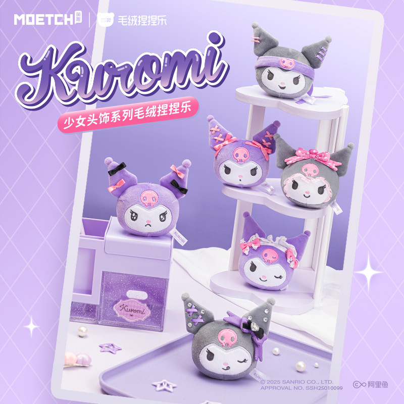 ตุ๊กตา Sanrio Kuromi Girl Headwear Series