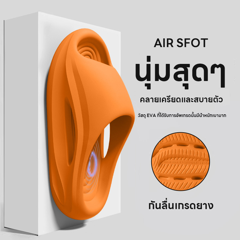 รองเท้าแตะกีฬา EVA ปี 2025 |     รองเท้าแตะกลางแจ้งกันลื่นพื้นหนา & สีส้ม Hermes
