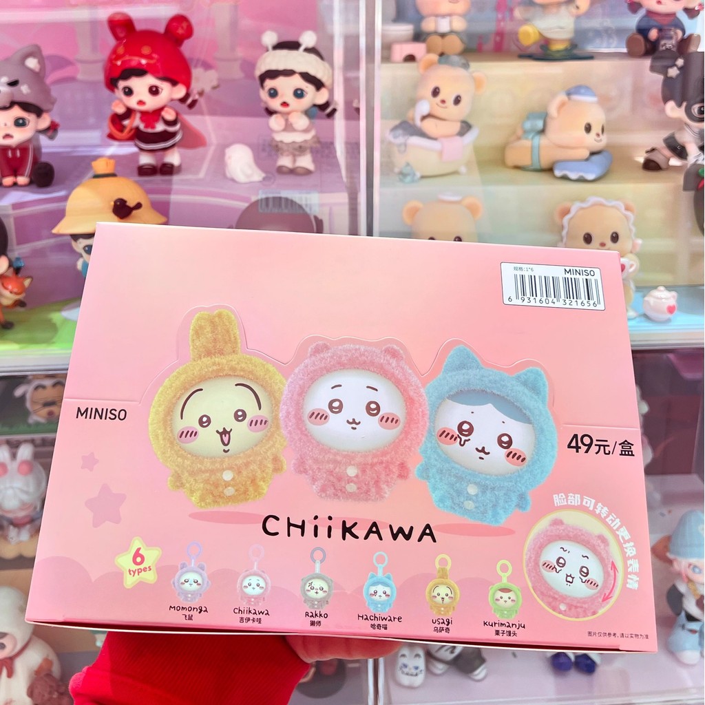พวงกุญแจ เบย์เบลด xพวงกุญแจ เบย์เบลด xตุ๊กตา Chiikawa กล่องบลายด์ คีย์เชน ตุ๊กตาชุดนอน Chiikawa เสื้อผ้าของเล่นตุ๊กตา กล่องบลายด์ขายส่ง