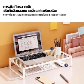 ที่วางแล็ปท็อป Heat Sink Rack ที่เก็บของชั้นวางของโต๊ะโลหะสีดำ / ขาวสะดวกเพิ่มความสูง