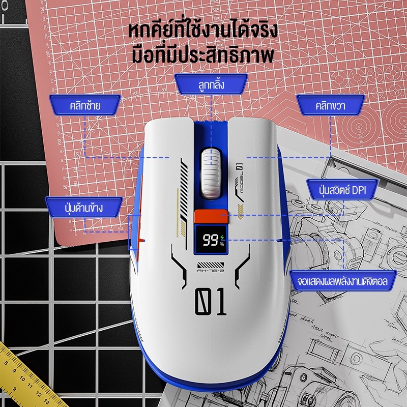 คลิกเงียบ KIVEE เมาส์ไร้สาย gaming 2.4G เมาส์ไร้สายชาร์จได้ type c เม้าส์ไร้สาย เสียงเงียบ บลูทูธ สํ
