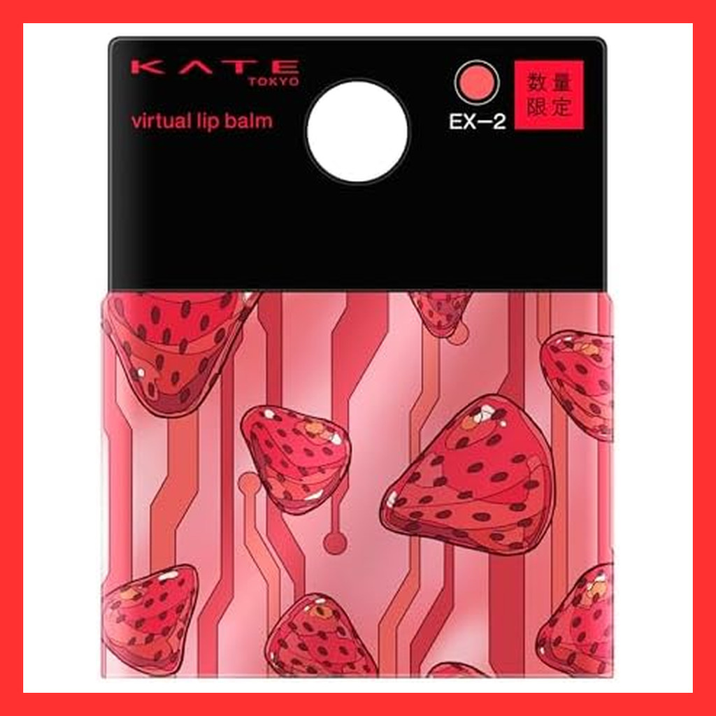 Kate Virtual Lip Balm EX-2 [Lipstick] [Lip]