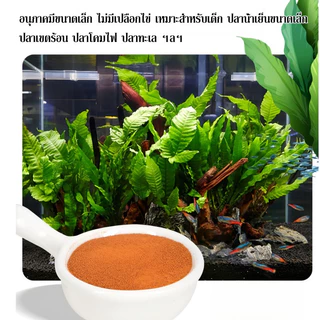 ไข่อาร์ทีเมียลอกเปลือก อาหารปลาสำหรับปลากัดและปลาหางนกยูง ใช้เป็นอาหารลูกปลา ไม่ต้องฟัก