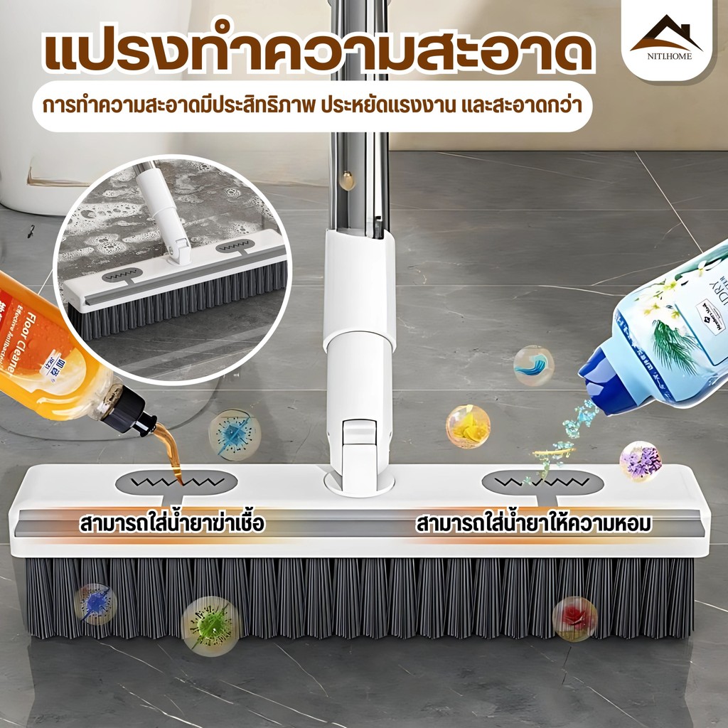 แปรงขัดพื้น มัลติฟังก์ชั่น มีที่ปาดน้ำ แปรงขัดห้องน้ำด้ามยาว แปรงขัดห้องน้ำ ทำความสะอาด ได้ทุกซอกทุกมุม แข็งแรง