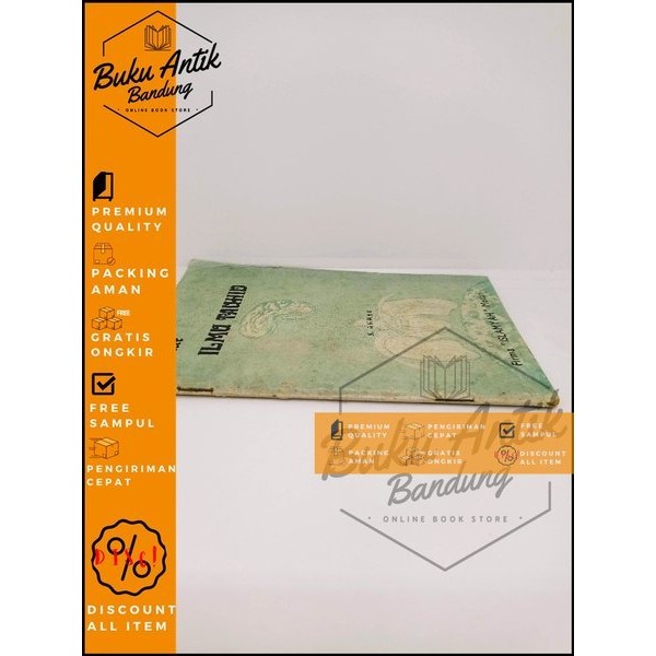 ศาสตร์แห่งการผูกขาด H Ahmad