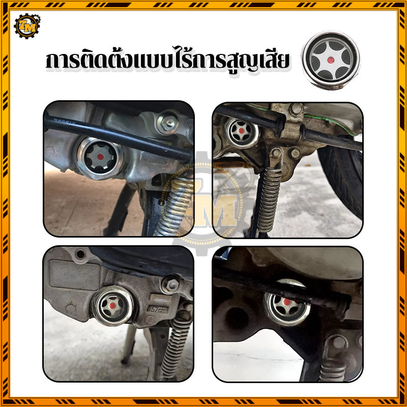 ตาแมวดูระดับน้ำมัน ตาแมวดูน้ำมันเครื่อง  อะไหล่ปั๊มลม  กระจกนิรภัย M20/M30x1.5  ตาดูระดับน้ำมัน - รูปที่ 5