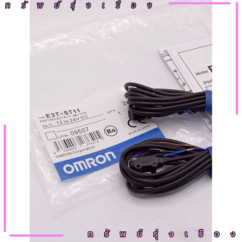 ร้านในไทย! E3T-ST11 PHOTOELECTRIC SWITCH VOLTS. 12 to 24V DC LOTNo. 09507