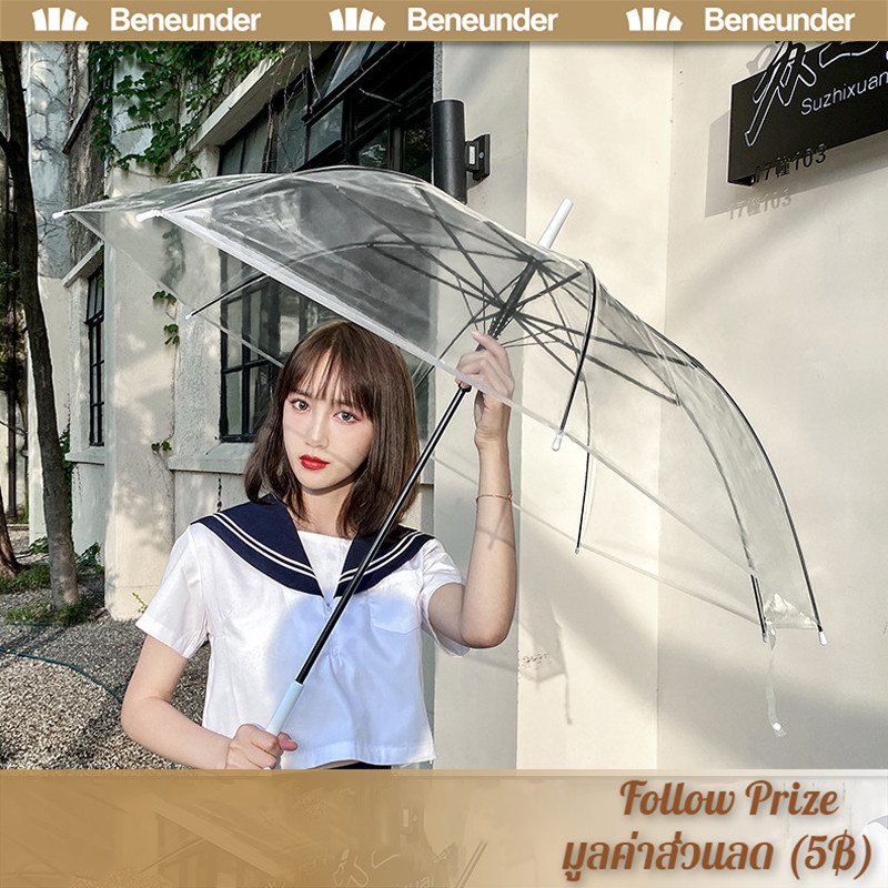 ถูกสุดๆ ลดกระหน่ำ!! ร่มร่มร่มยาวเรนโบว์สีพาร่มกันแดดและฝนร่มกันแดดและฝน Umbrella ร่ม ร่มยาวกางเกงในผู้ขายกางเกงในผู้ขาย – โปรปัง