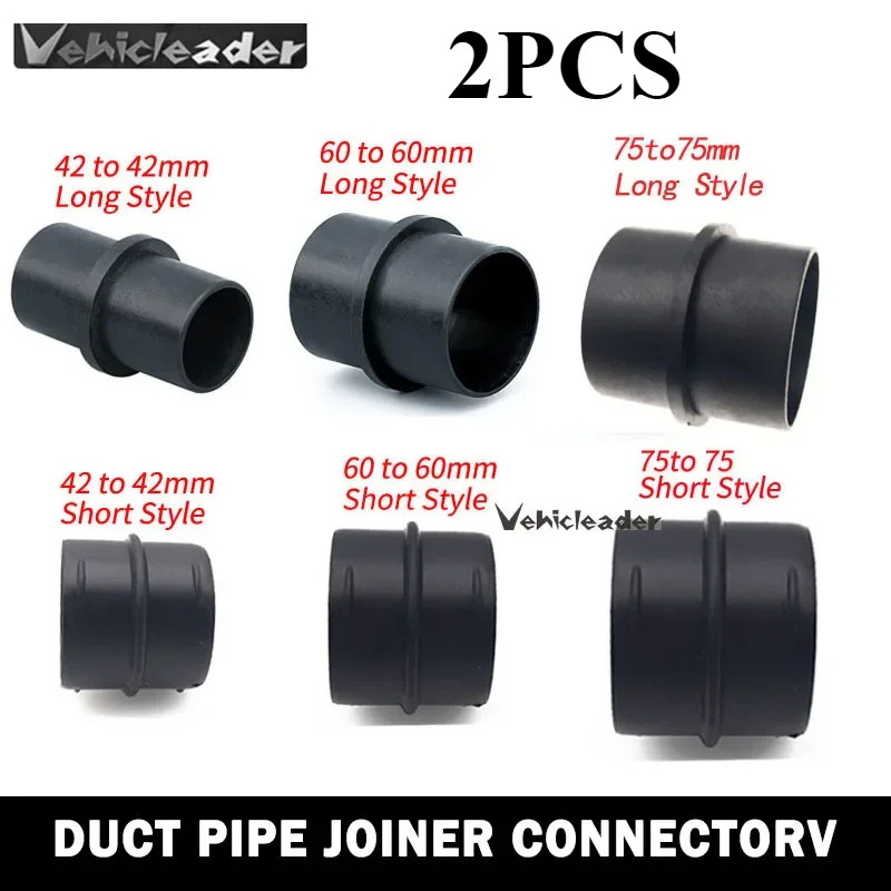 2pcs 42/60/75 มม.ที่จอดรถเครื่องทําความร้อนท่อไอเสียท่อ Bellows TY ท่อข้อศอก Connector ข้อต่อสําหรับ Webato Eberspacher