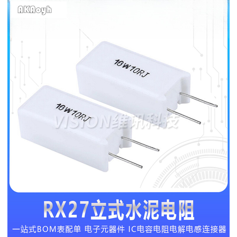 10pcs Rx27 ตัวต้านทานซีเมนต์แนวตั้ง 5W10W20W 1R 5 10 15 20 50 100 150 200R Ohm
