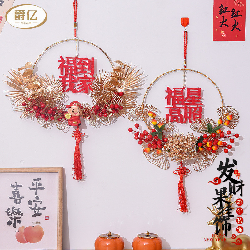Jueyi 2025 จี้ตกแต่งปีใหม่, พวงมาลัยงานรื่นเริงตัวละคร Fu เรืองแสง