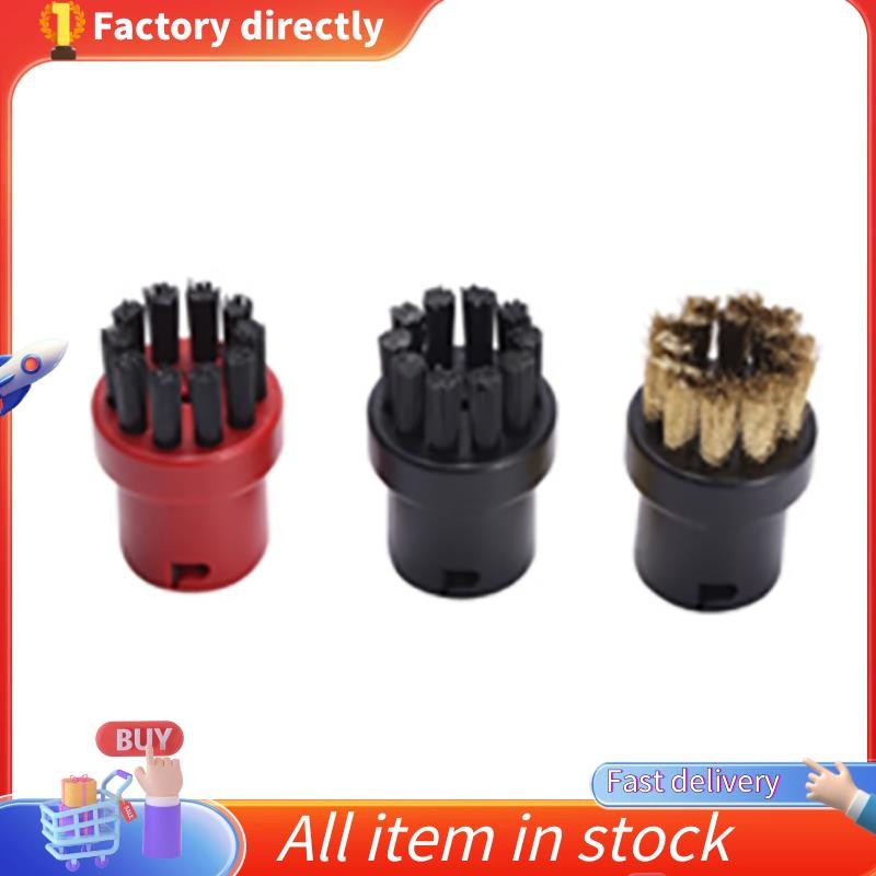 In stock-3 ชิ้นหัวฉีดไนลอนทองเหลืองแปรงขนแปรงสําหรับ Karcher SC1 SC2 SC3 SC4 SC5 SC7 EasyFix Mop ผ้า