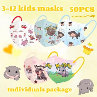 Merry Christmas 3D หน้ากากเด็ก 50pcs MOO DENG หน้ากากบรรจุภั…