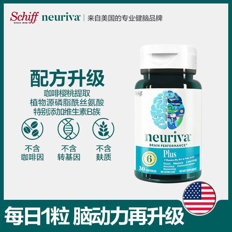 Schiff Neuriva Brain Plus รุ่นปรับปรุง 30 แคปซูล Replenishing Brain Refreshing Eyes Puzzle หน่วยความ