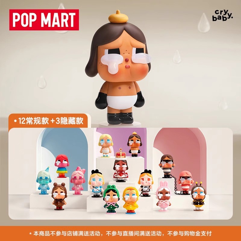 POPMART CRY BABY ร้องไห้ - ร้องไห้อีกครั้ง ซีรี่ส์โรงงานน้ําตา [ ของแท้ 100% ] ส่งสินค้าภายใน 24 ชม. ของเล่นตุ๊กตาตุ๊กตาตุ๊กตาคุณภาพสูง กล่องลึกลับทํามือ กล่องตาบอด GK แฟชั่นป๊อป เ
