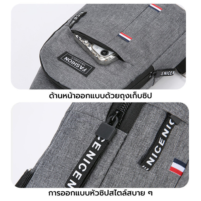 กระเป๋าสะพายไหล่ กระเป๋าสะพายสำหรับผู้ชาย คสีทึบ าดอก 2ซิบ ช่องเยอะ แฟชั่นสุด