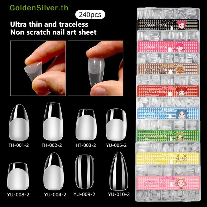Goldensilver 240 ชิ้น/กล่องเล็บเคล็ดลับอุปกรณ์,คลุมทั้งหมดเล็บปลอมเคล็ดลับสําหรับเล็บอะคริลิคเจล,สั้นพิเศษอัลมอนด์เล็บเคล็ดลับสแควร์ขนาดกลาง TH