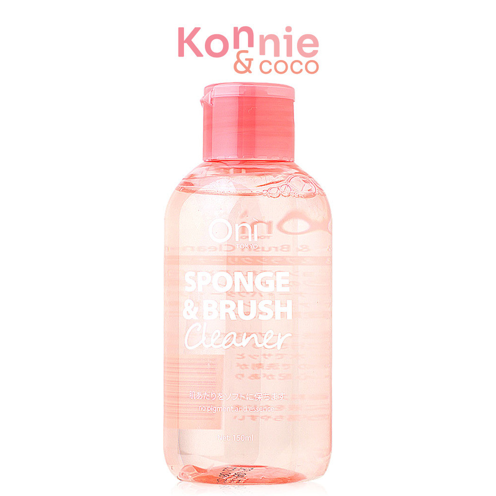 Oni Sponge & Brush Cleaner 150ml โอนิ น้ำยาทำความสะอาดฟองน้ำและแปรงแต่งหน้า.