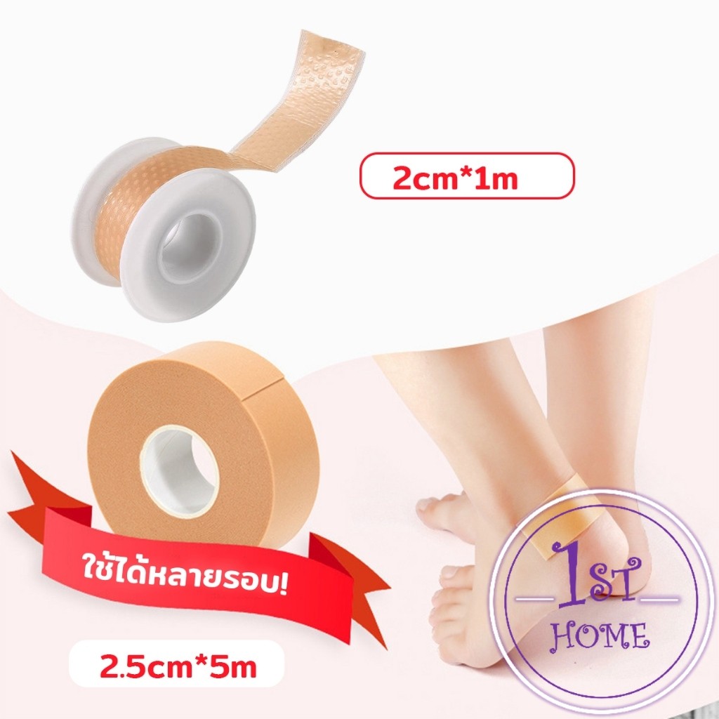 สติกเกอร์เจล สติกเกอร์เทปโฟม แผ่นแปะนิ้วเท้า สําหรับติดรองเท้าส้นสูง นุ่มสบาย ดูแลเท้า ทุกเพศ Heel tape