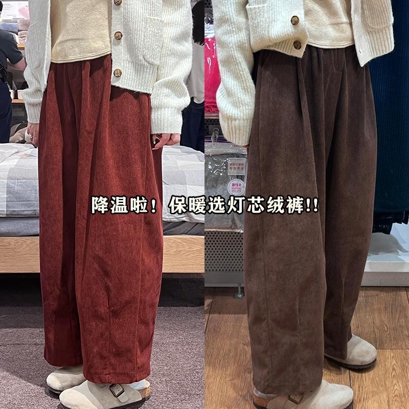 ผ้าลูกฟูก กว้าง-ขาข้อเท้า-ขากางเกงผู้หญิงฤดูใบไม้ร่วงฤดูหนาวไขมันมมขนาดใหญ่ลูกแพร์รูปร่างร่างกายเอวสูงปกเป้า ผอมลง ดูกางเกงขนาดเล็ก