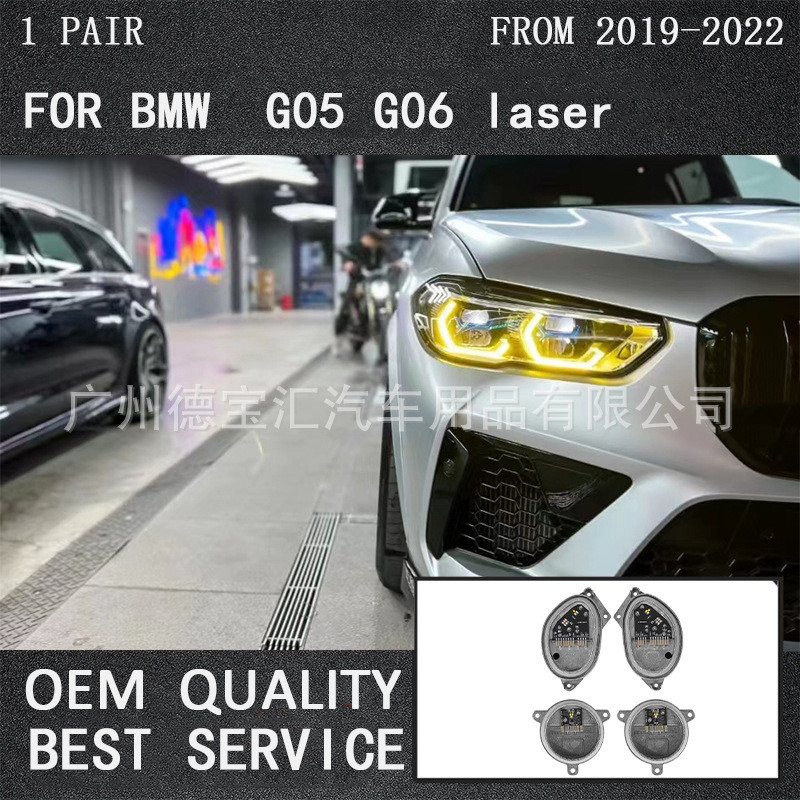 เหมาะสำหรับ BMW X5 X 6 X5M X6M มะนาวสีเหลือง G05 G06 f95 f96โมดูลไฟวิ่งกลางวันสีทอง