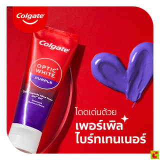 คอลเกต ยาสีฟัน อ๊อพติค ไวท์ เพอร์เพิล 100 ก.
